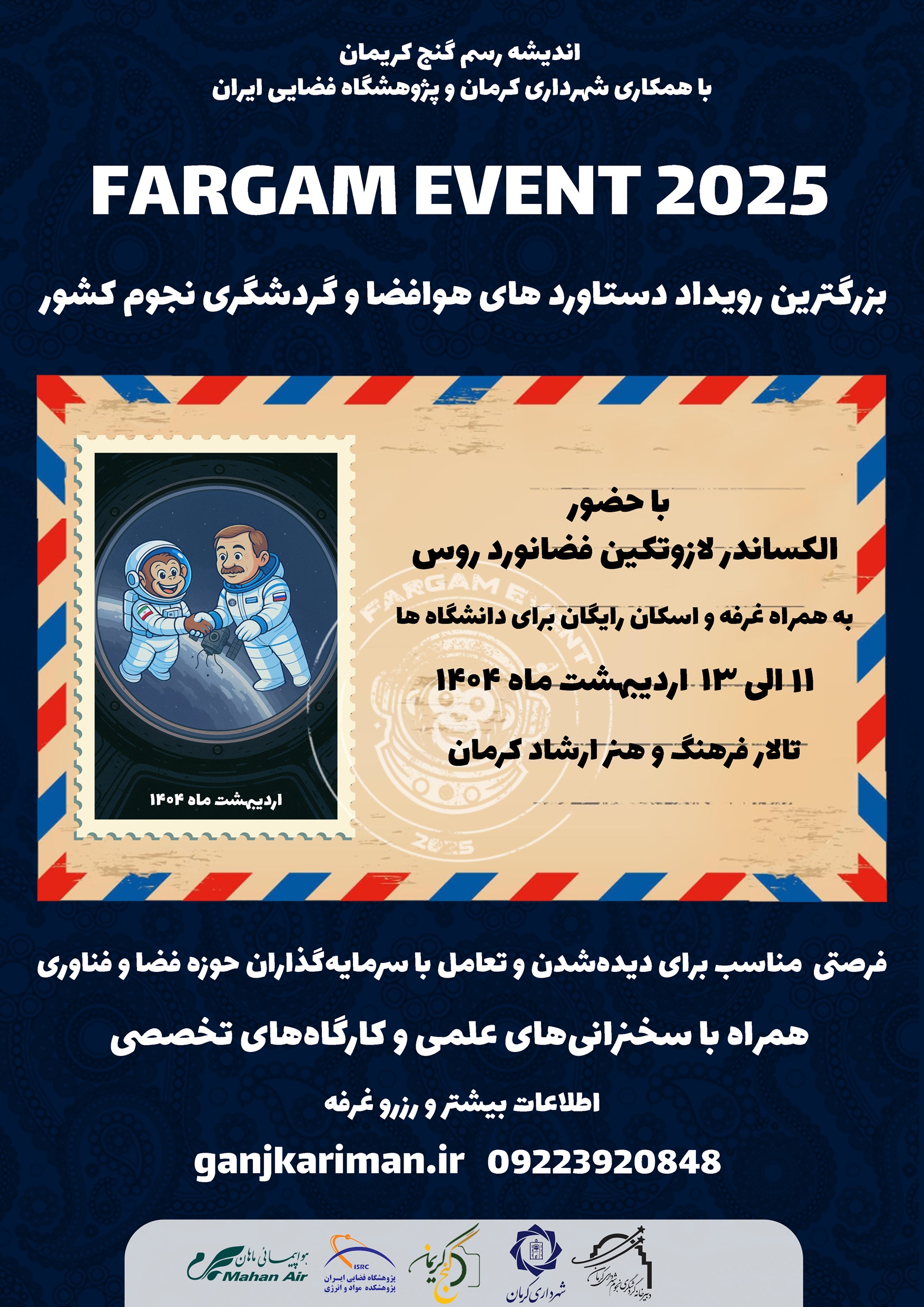 event-image