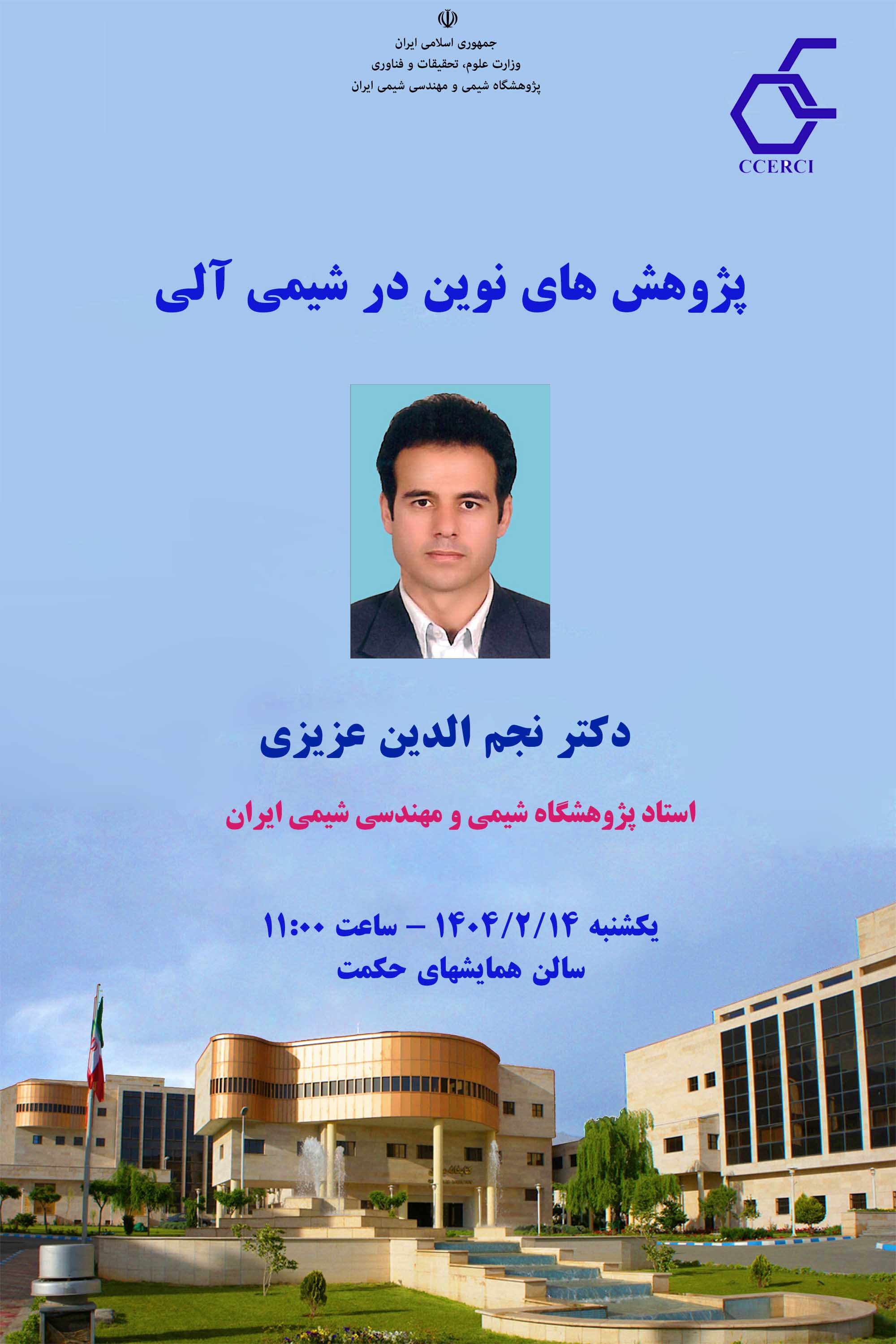 event-image